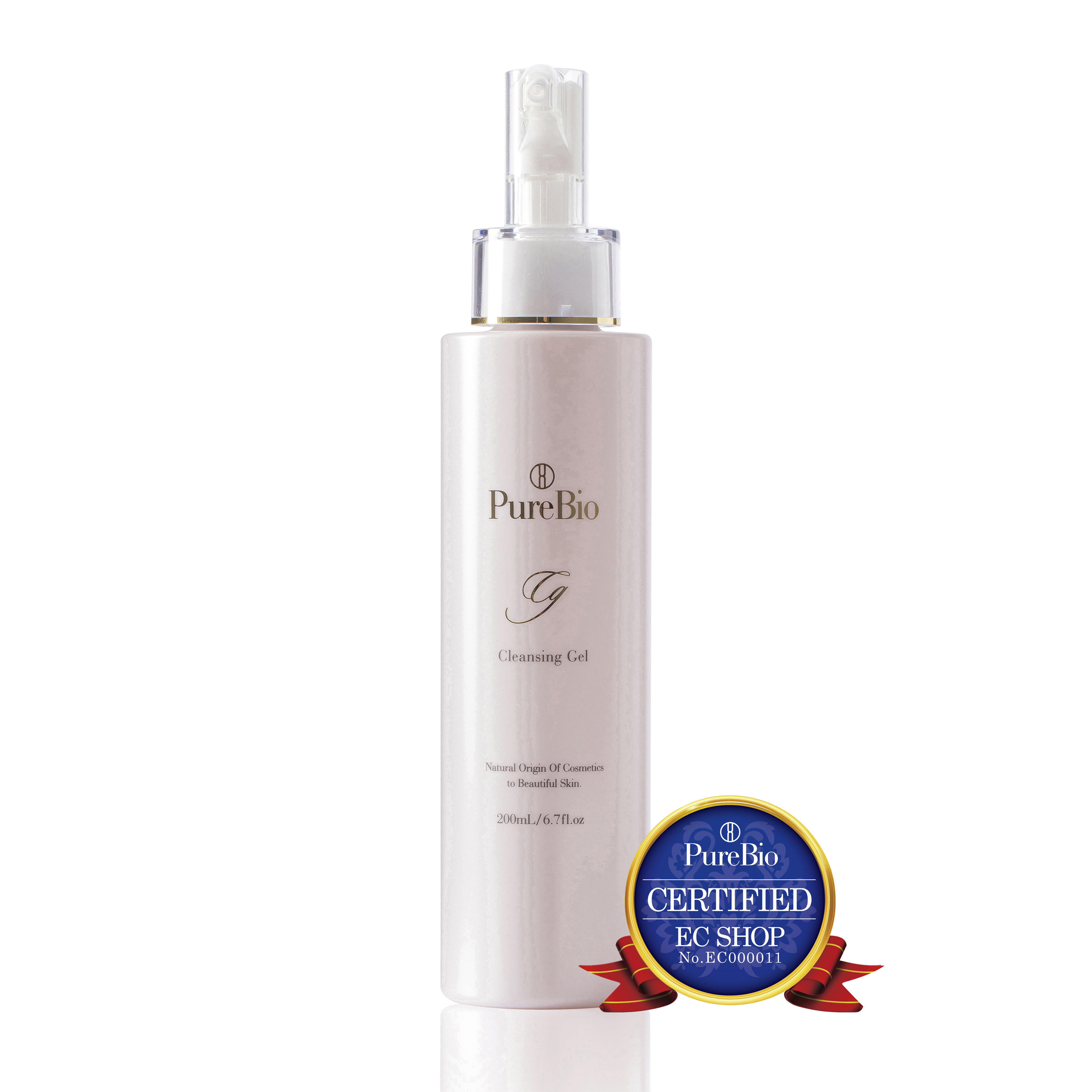 ピュールビオ クレンジングジェル