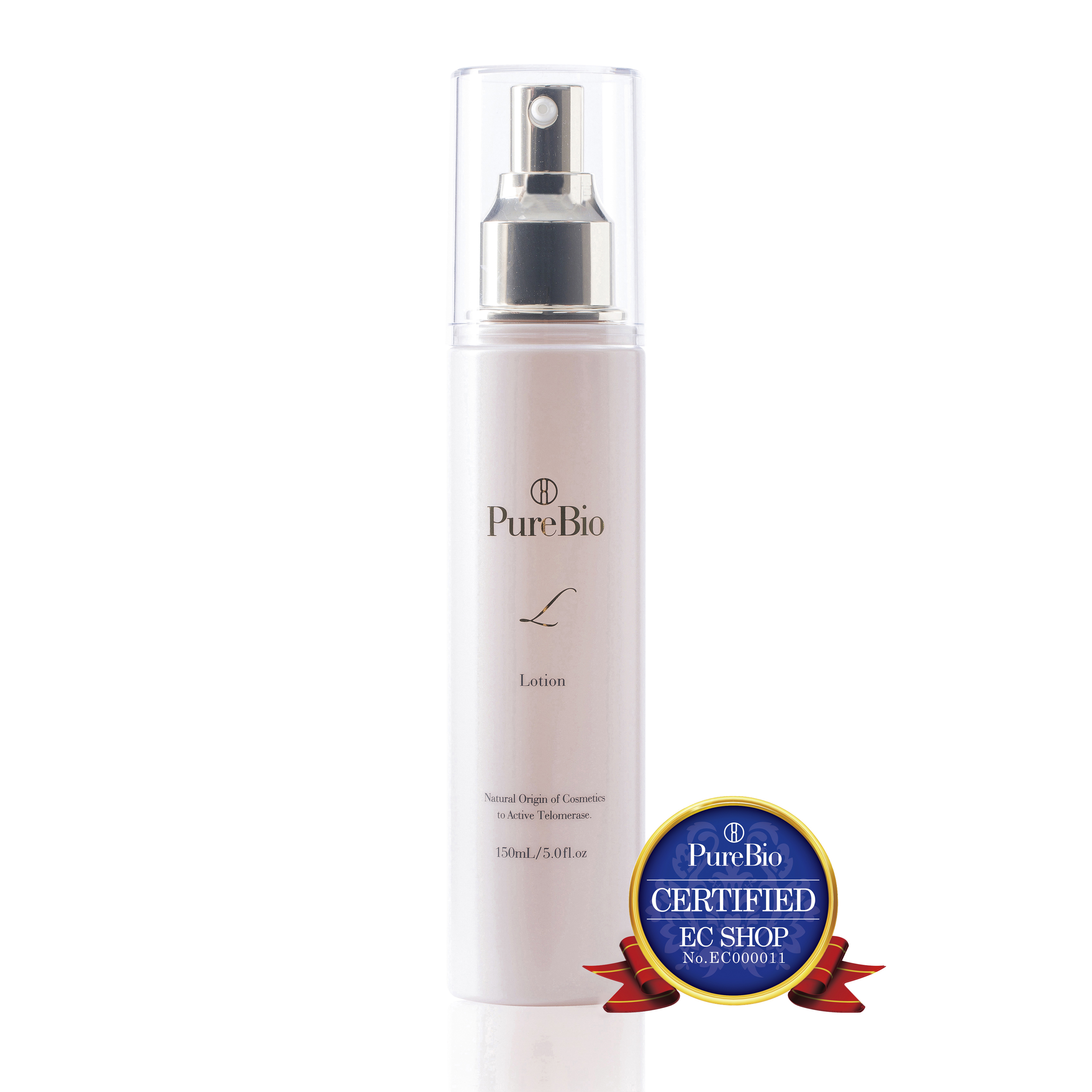 ピュールビオ ローション