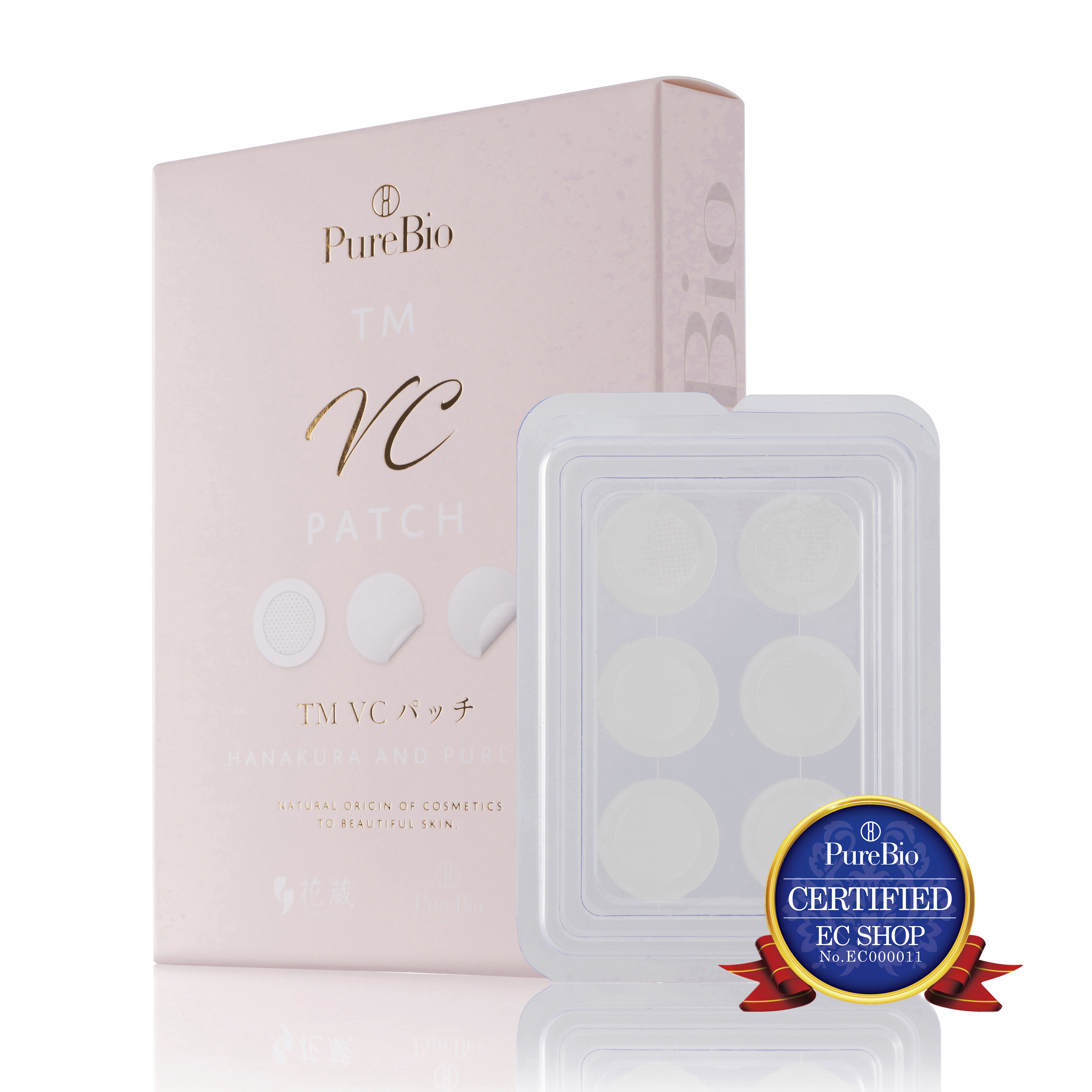 ピュールビオ TM VC パッチ