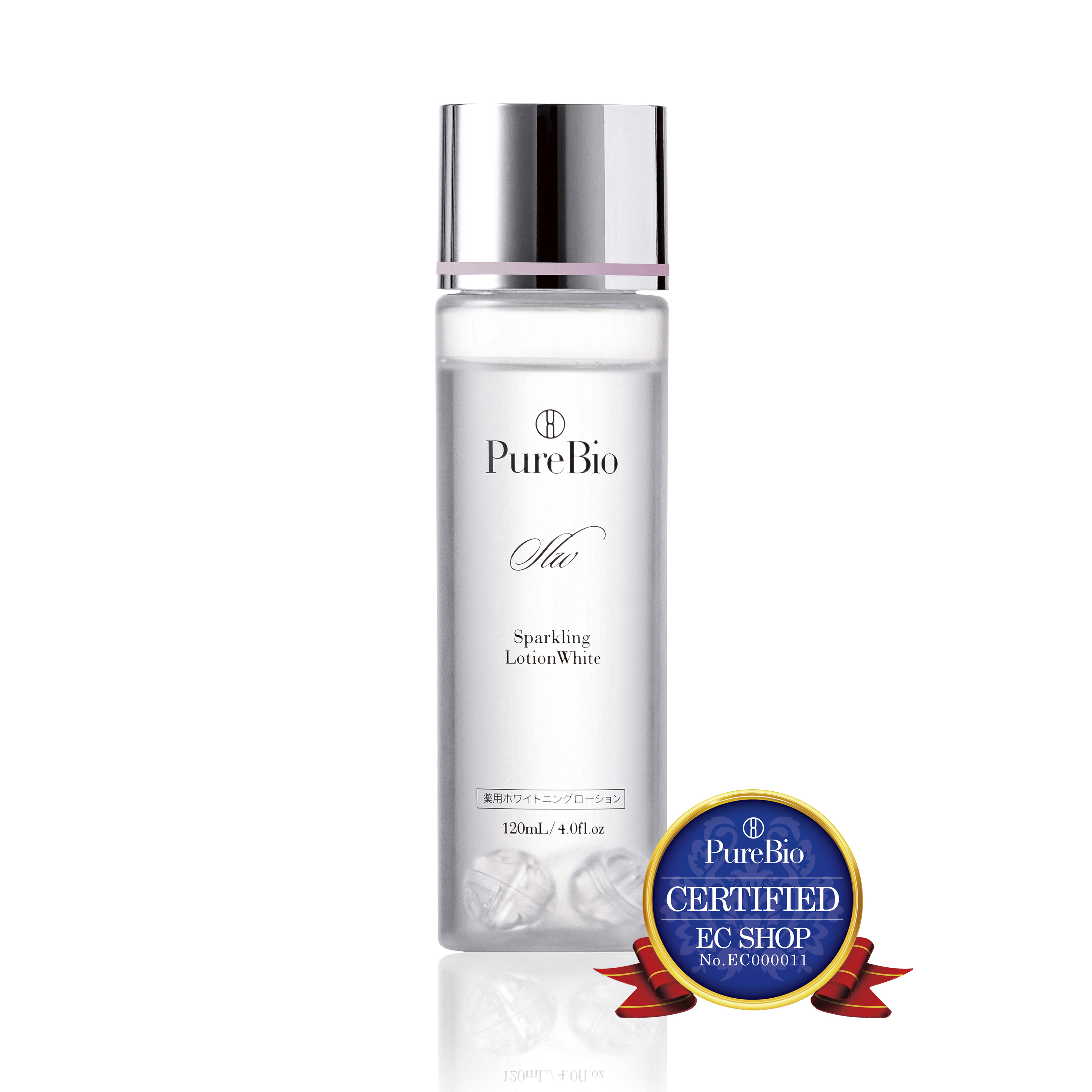 ピュールビオ スパークリングローション ホワイト