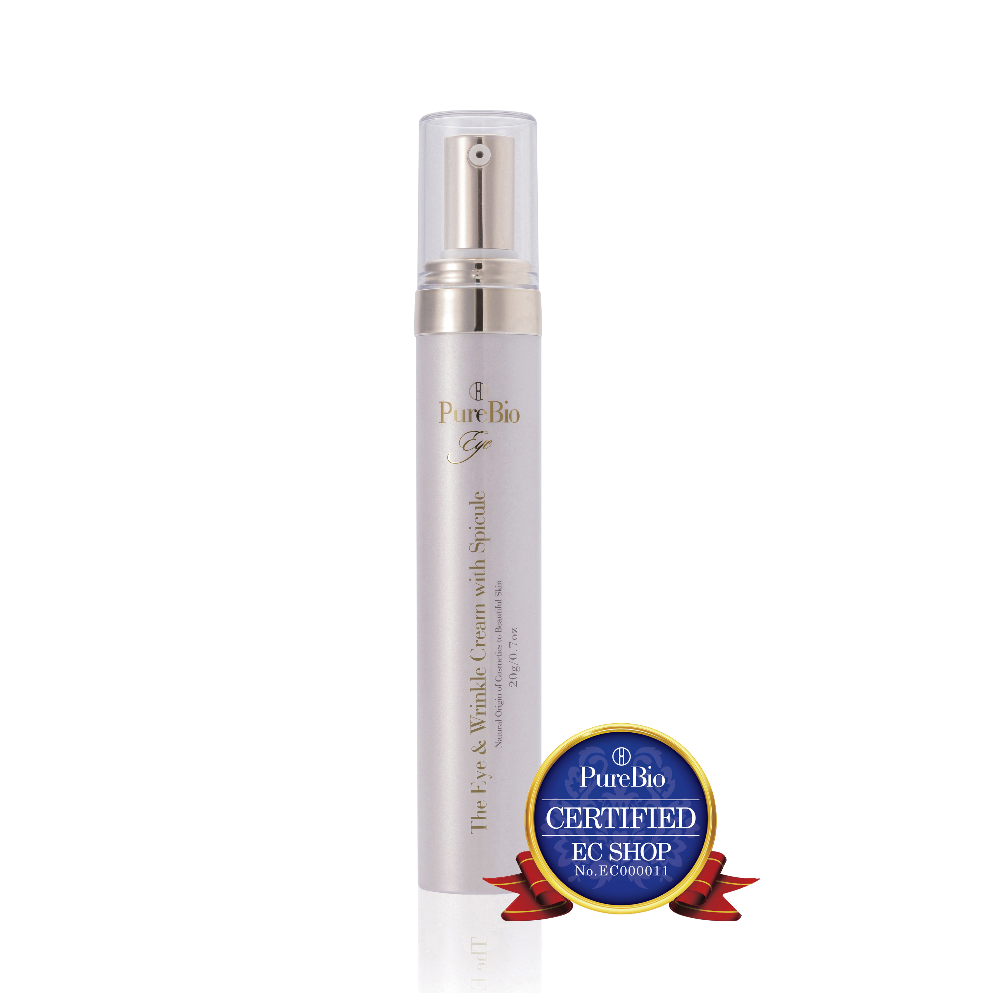 ピュールビオ アイ