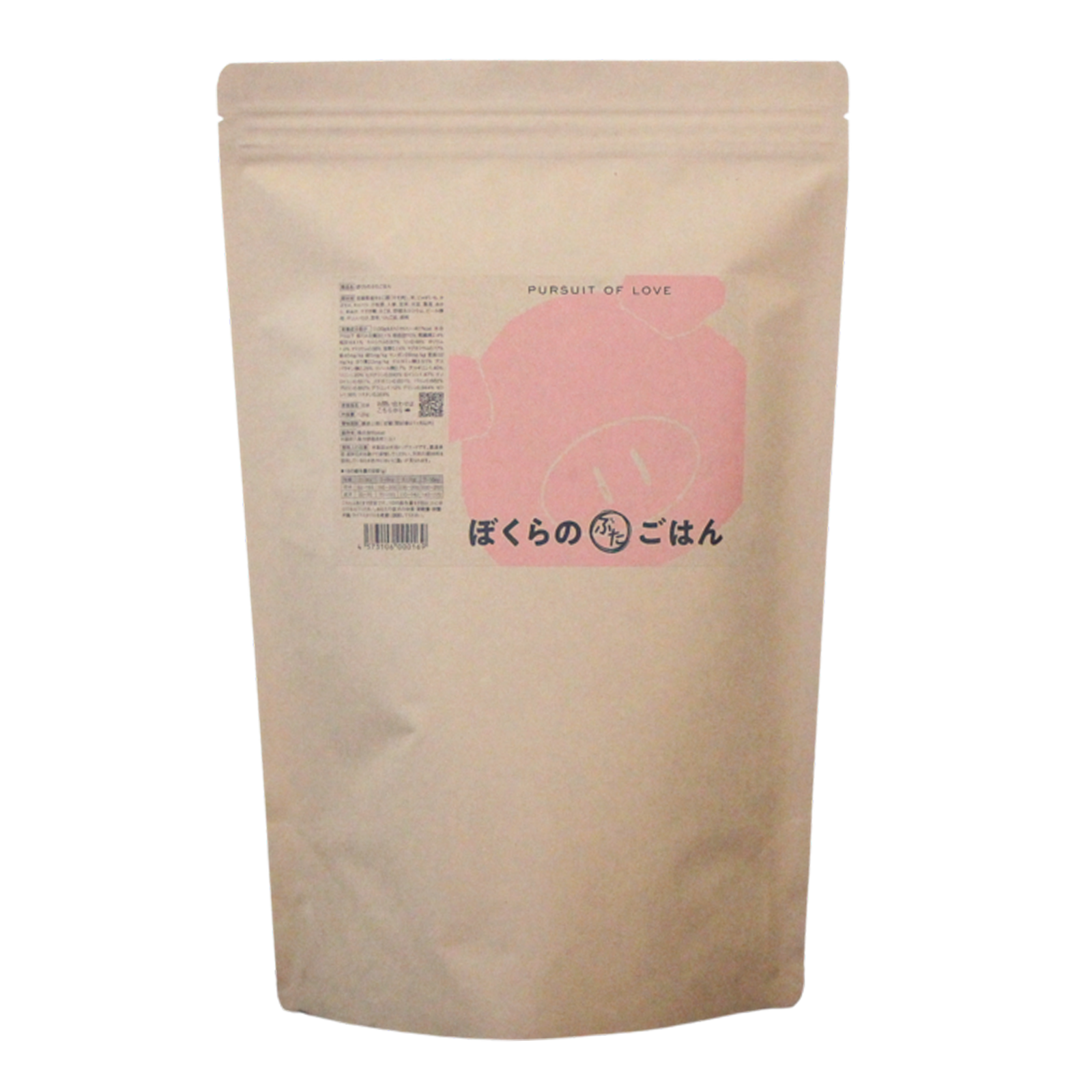 ぼくらのぶたごはん