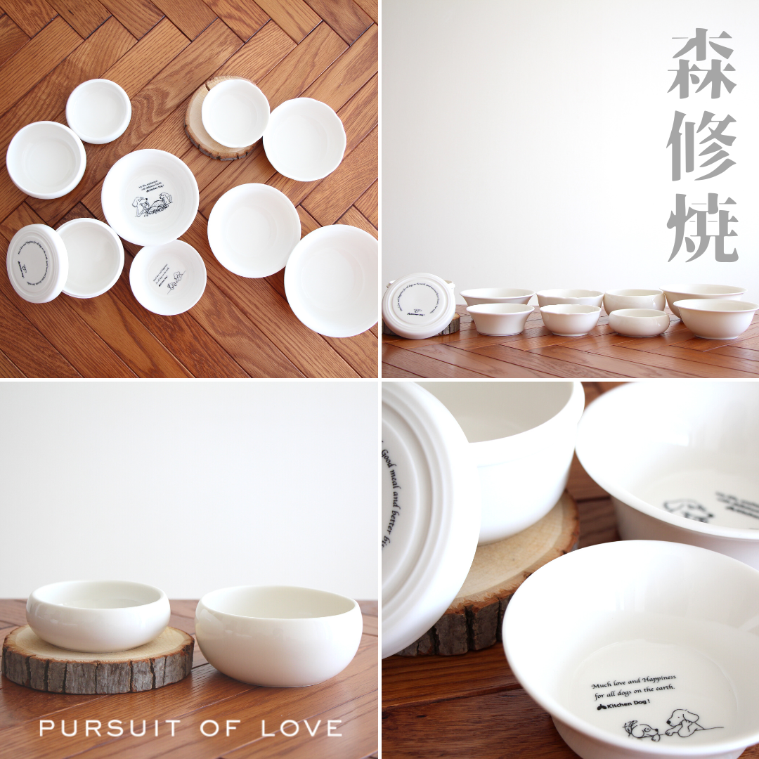 森修焼（即納）