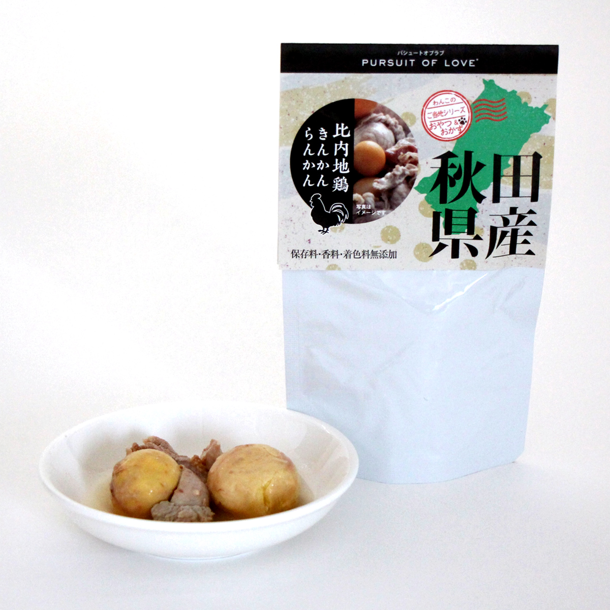 比内地鶏　きんかん＆らんかん