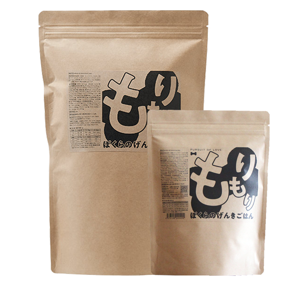 もりもり ぼくらのげんきごはん