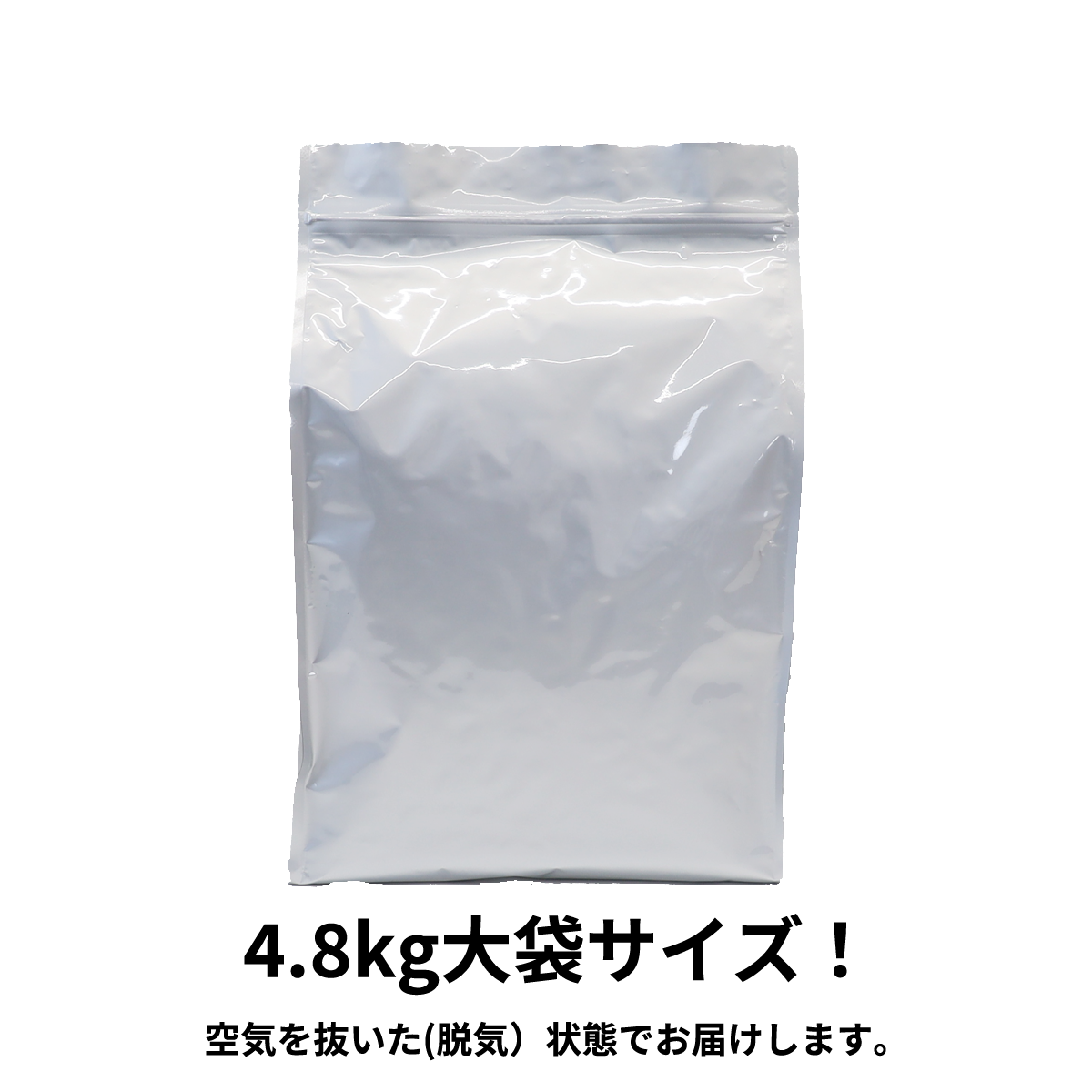 ブリーダーパック