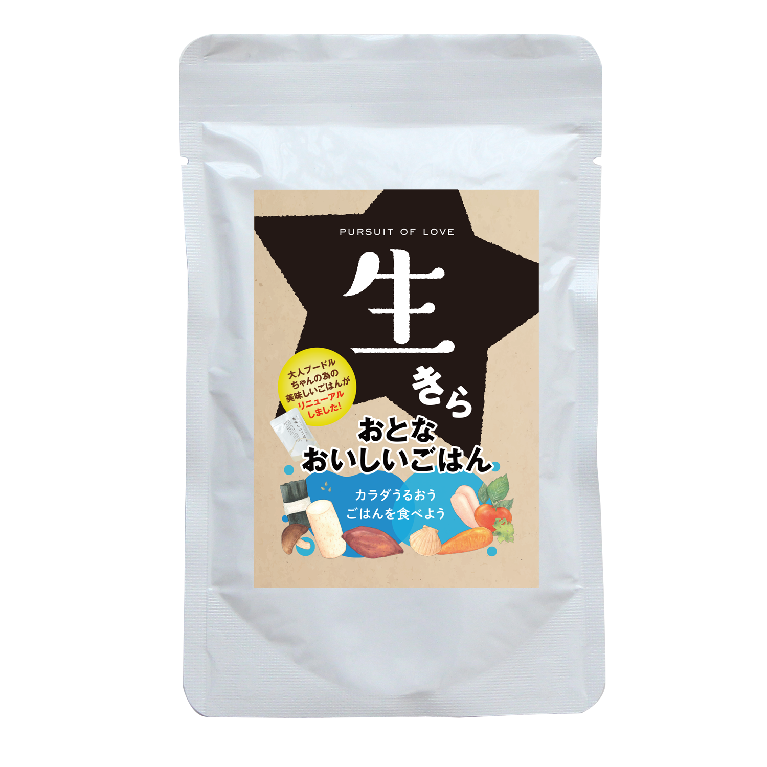 生きら おとなおいしいごはん