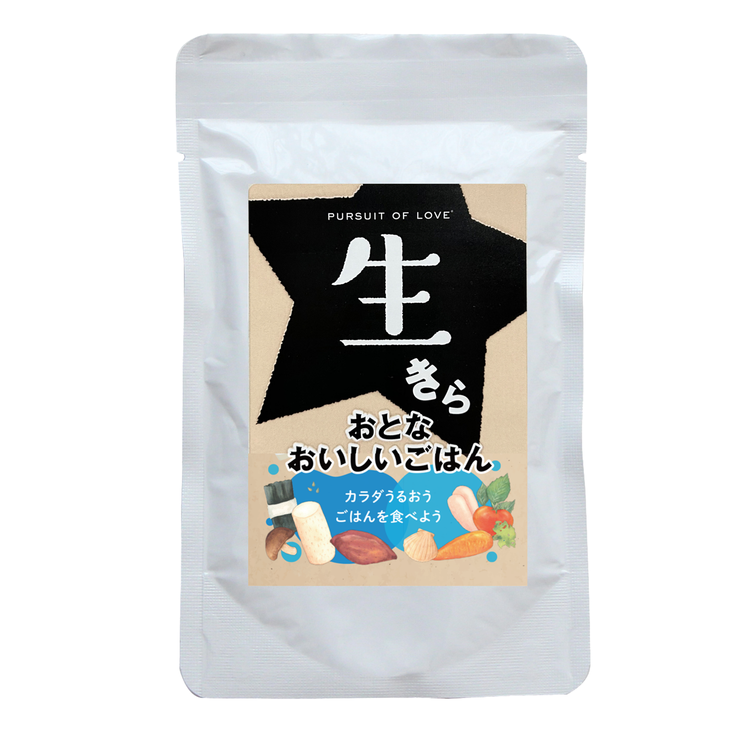 生きら おとなおいしいごはん