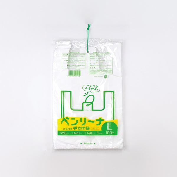 ベンリーナ ひも付き手さげ袋L
