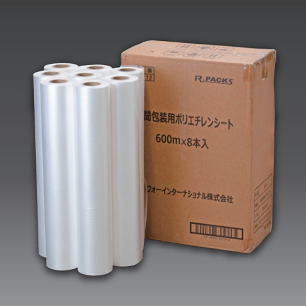 新聞包装用Pシート　600