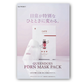 PDRN MASK PACK (B6リーフレット)