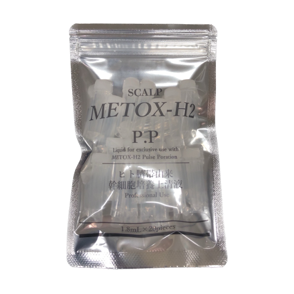 【冷凍】METOX-H2 スカルプ