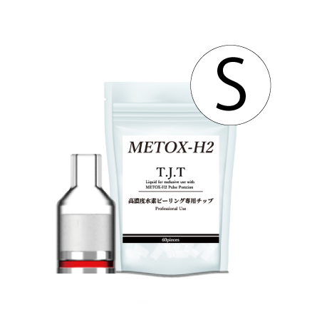 METOX-H2 TIP 【S】（60個入）