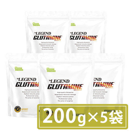 ビーレジェンド グルタミン 【200g】×5袋