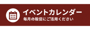 10月