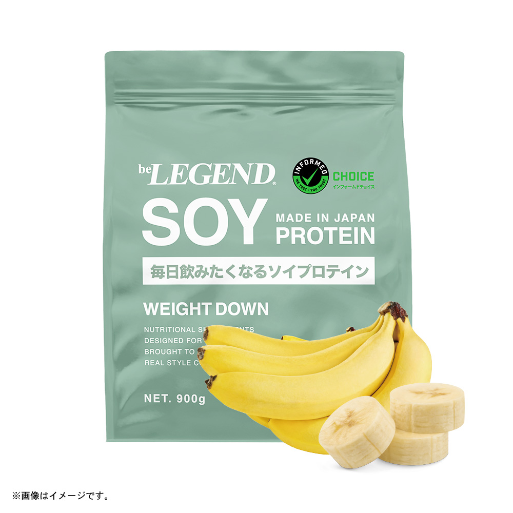 ソイ プロテイン WEIGHT DOWN とろけるバナナ風味【900g】