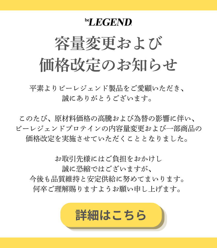 容量変更