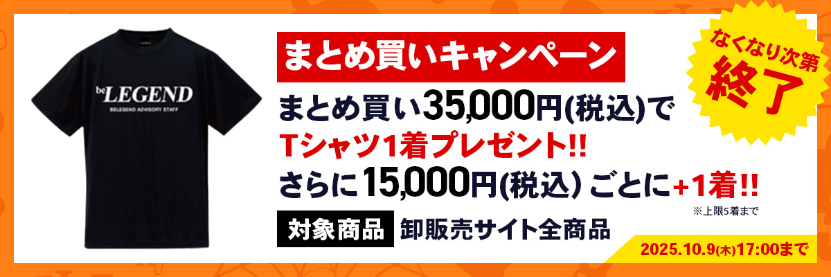ハロウィンT