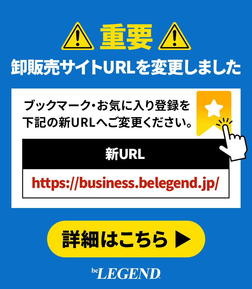 ドメイン変更後