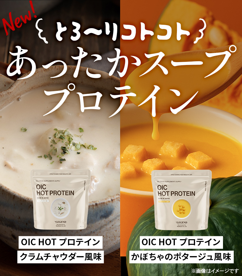 OICHOT
