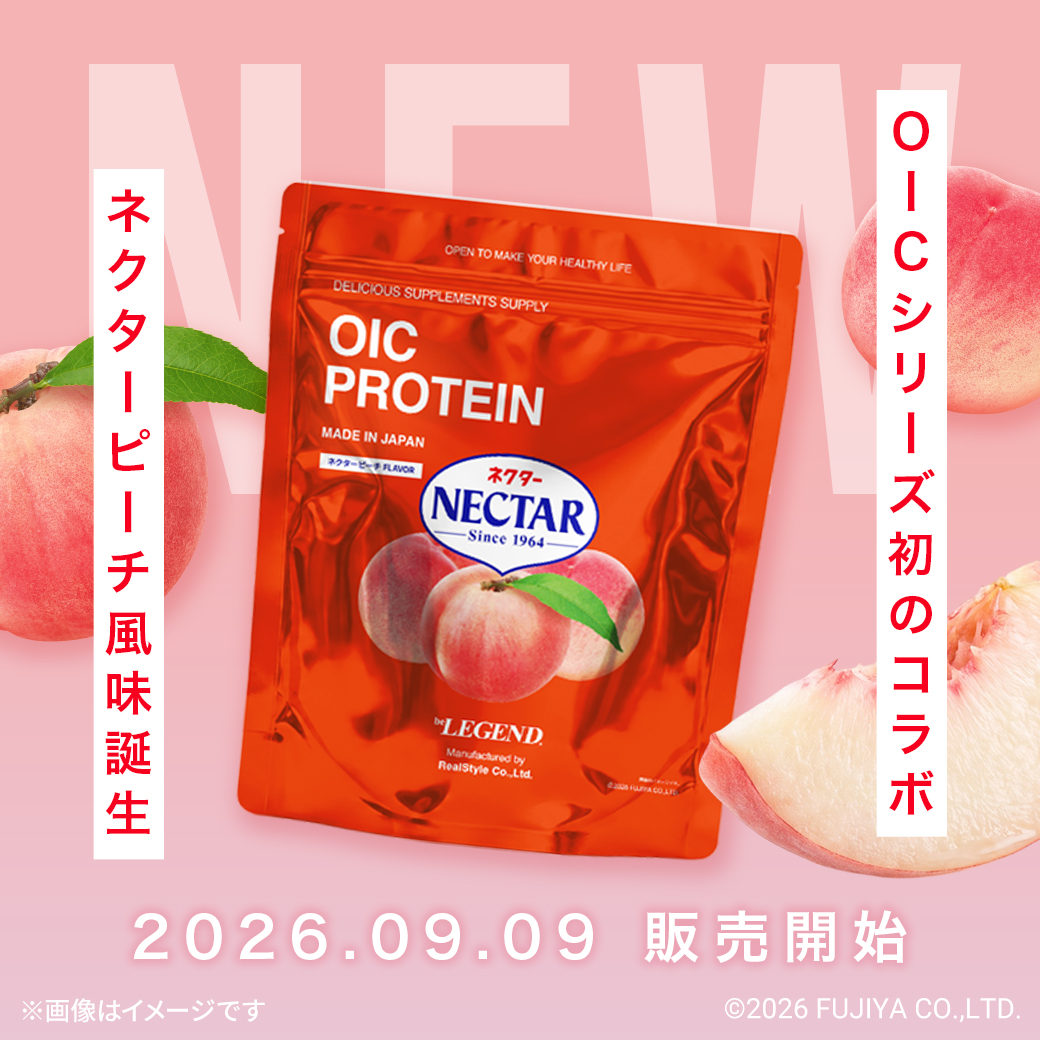 ネクターピーチ FLAVOR