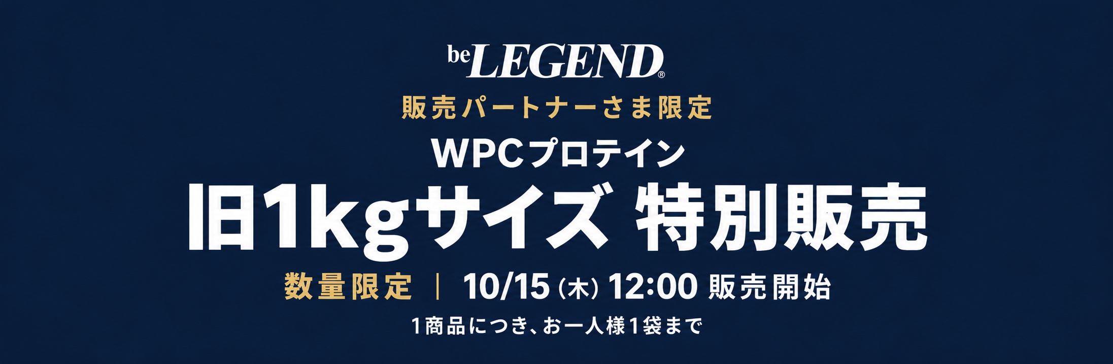 ★ 特別企画