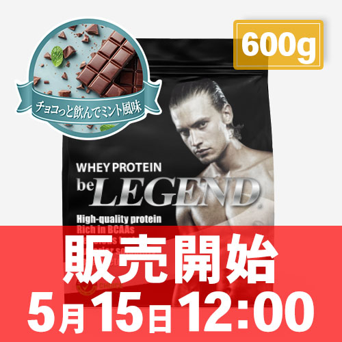 ビーレジェンド WPC プロテイン チョコっと飲んでミント風味【600g】