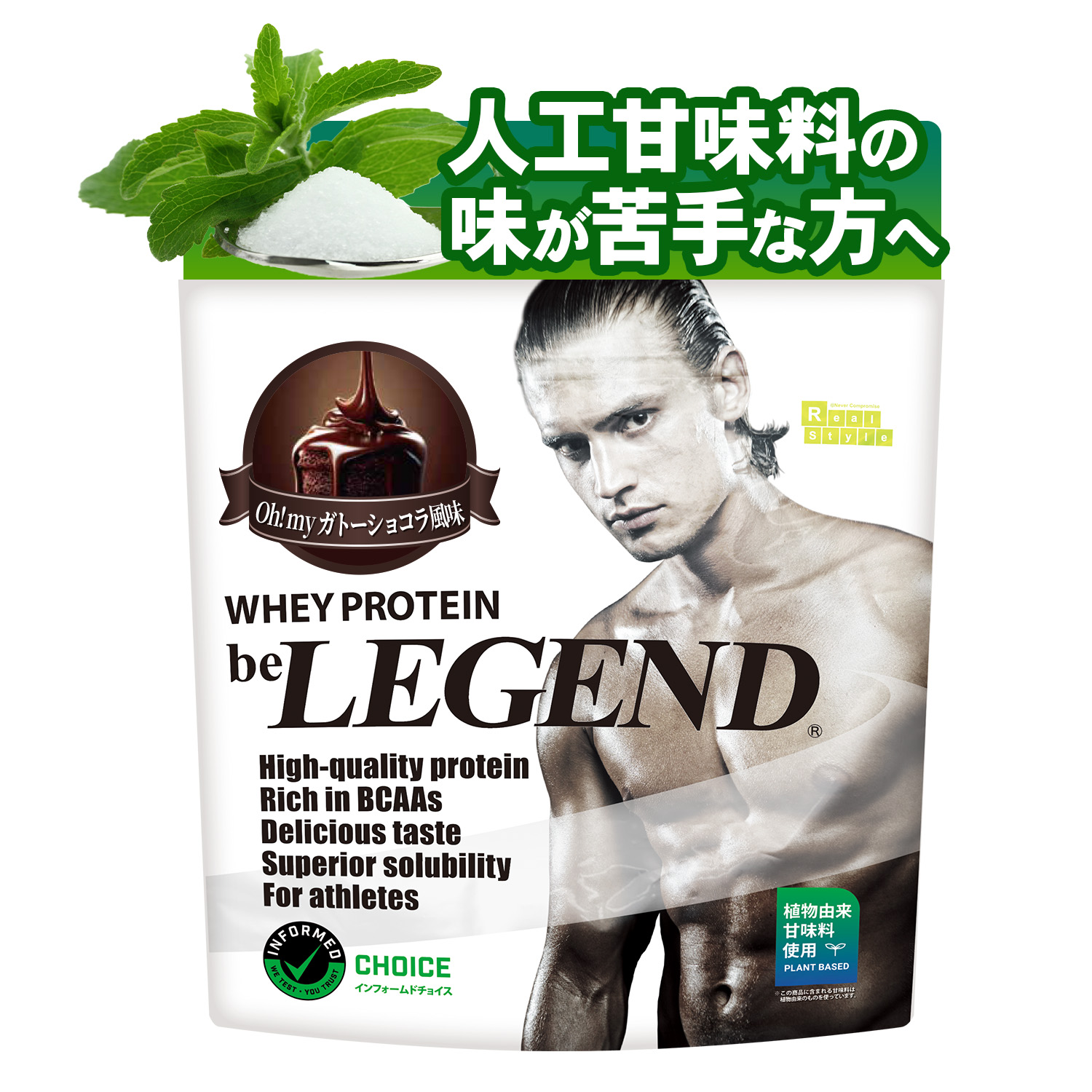 ビーレジェンド WPCプロテイン Oh! my ガトーショコラ風味【1kg】