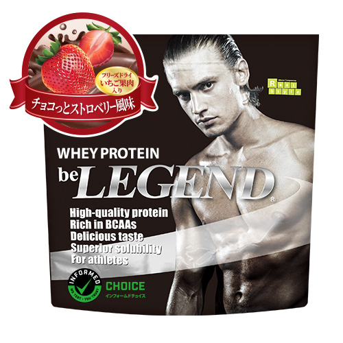 ビーレジェンド WPC プロテイン チョコっとストロベリー風味【900g】