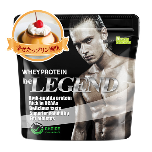 ビーレジェンド WPC プロテイン 幸せたっプリン風味【1kg】