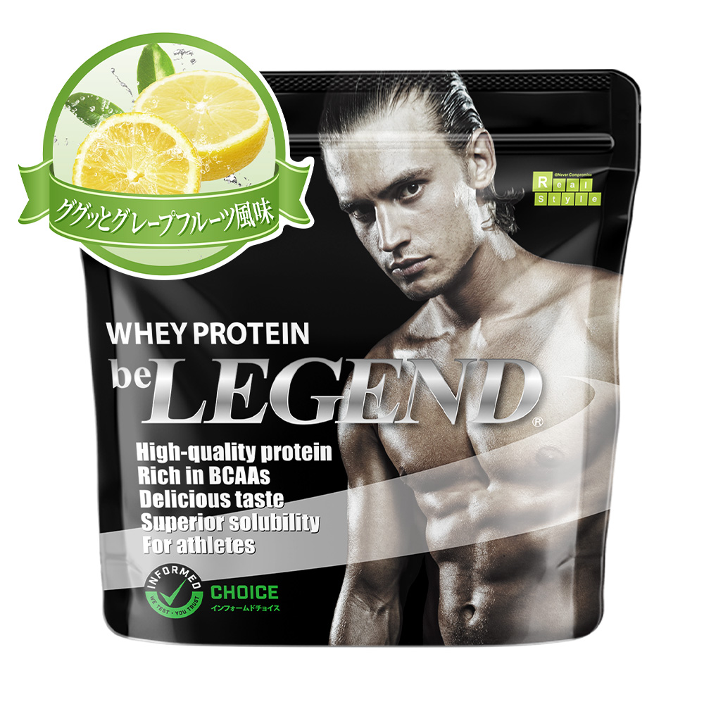 ビーレジェンド WPCプロテイン ググっとグレープフルーツ風味【1kg】