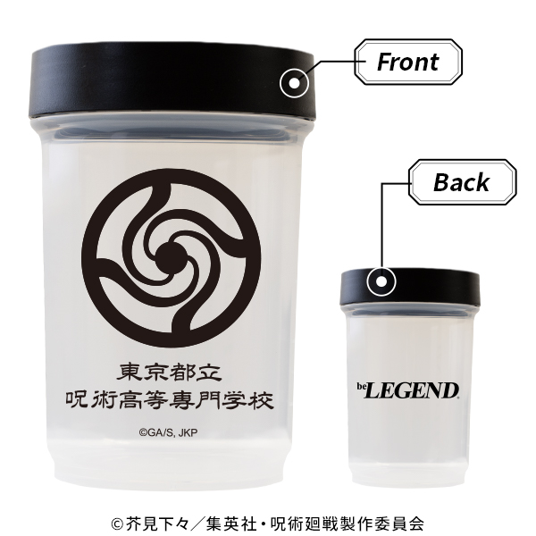 呪術廻戦 東京都立呪術高等専門学校 ダンベルシェイカー