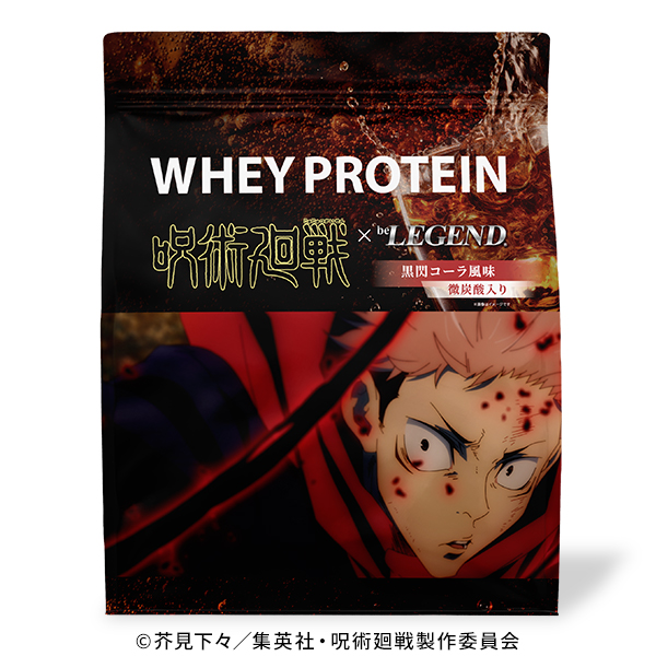 ビーレジェンド WPC プロテイン 呪術廻戦 黒閃コーラ風味【900g】