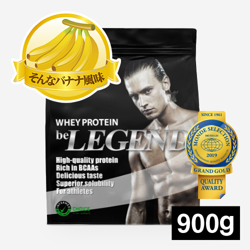 ビーレジェンド WPCプロテイン  そんなバナナ風味 【900g】