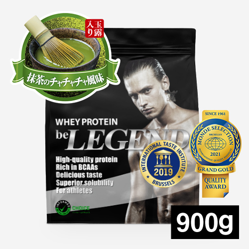 ビーレジェンド WPCプロテイン 抹茶のチャチャチャ風味 【900g】