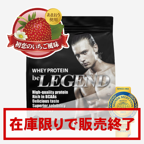 WPCプロテイン  初恋のいちご風味 【900g】