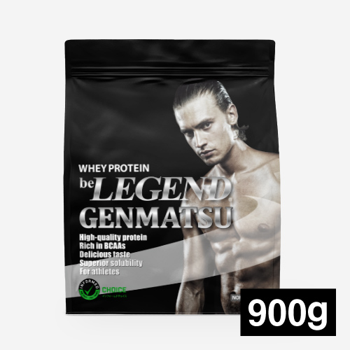 ビーレジェンド WPCプロテイン GENMATSU【900g】