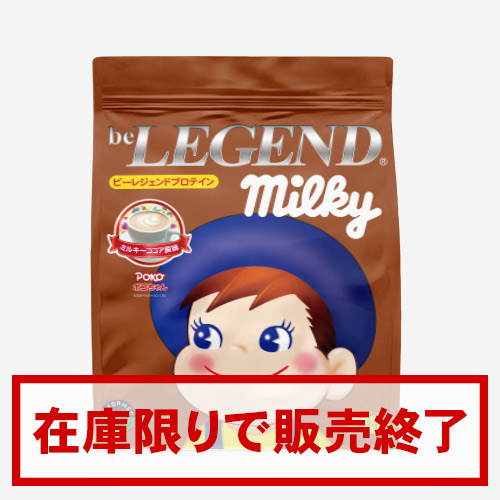 WPC プロテイン ポコちゃん ミルキーココア風味【900g】