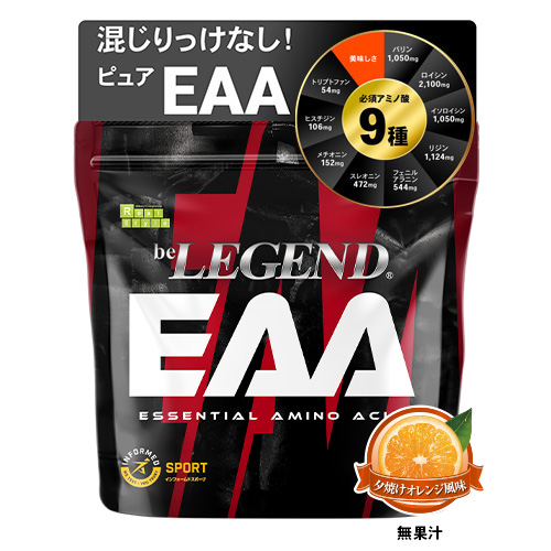 ビーレジェンド EAA 夕焼けオレンジ風味 スプーン付き【300g】