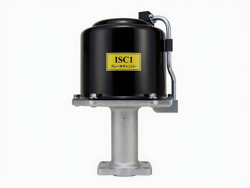 CHAMBER【ISC1】