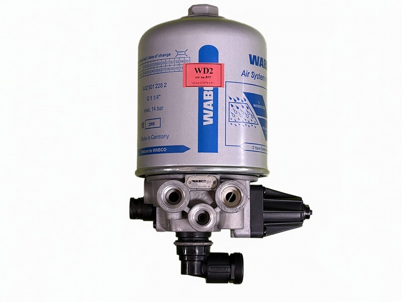AIR DRYER【WD2】