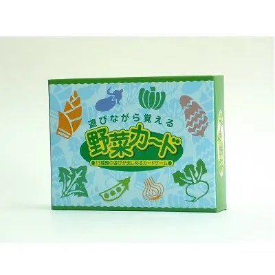 野菜カード