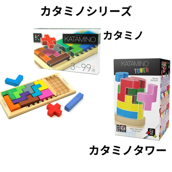 カタミノ・カタミノタワー