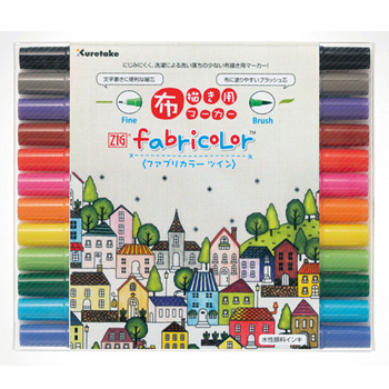 ファブリカラーツイン【6色・12色セット】