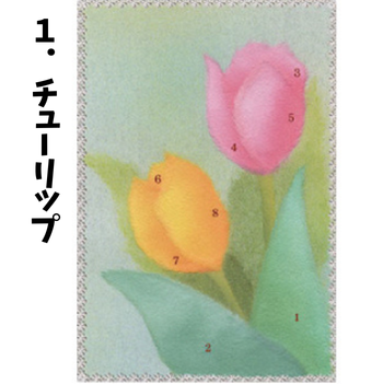 ちぎりえ初心者向け【和紙あそび】春（４種）