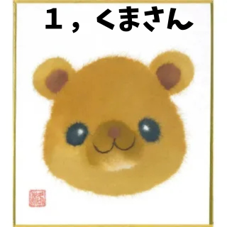 ミニちぎり絵キット【冬シリーズ】2種類