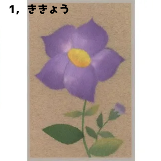 ちぎりえ初心者向け【和紙あそび】夏（３種）