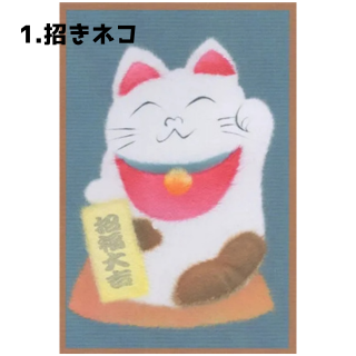 ちぎりえ初心者向け【和紙あそび】冬（３種）