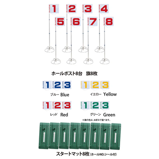 グラウンドゴルフ　スタートセット（３段ズームポール）G-SS3NH
