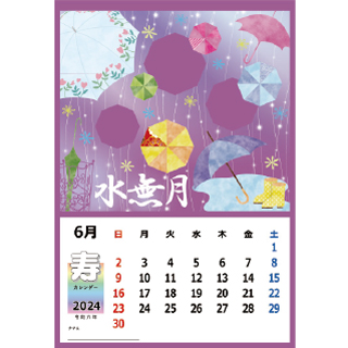 2024年6月